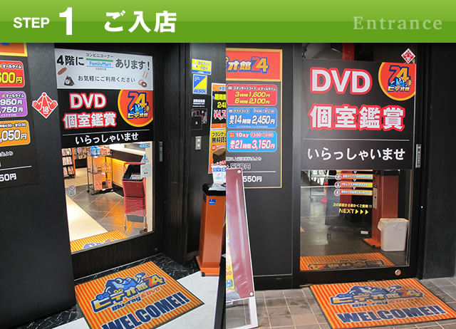 dvd 鑑賞 販売済み 料金